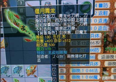 梦幻西游|梦幻西游玩家上头鉴定武器出无级别 藏宝阁“少0”专门钓鱼盲僧