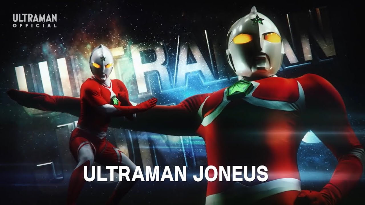 乔尼亚斯奥特曼|官方发话了！乔尼亚斯奥特曼实力远在赛罗奥特曼之上