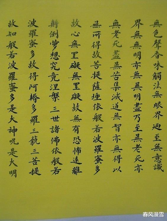 孙俪|孙俪为舞蹈老师庆生稳居C位，书法却冲上热榜，写出超书法家水平