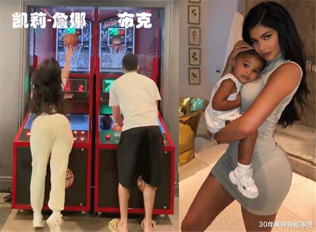 布克|肯豆背后監(jiān)督！布克玩投籃七連中不放水，小姨子凱莉急得慌了手腳