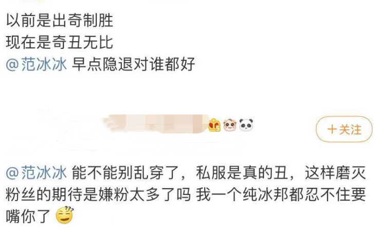 范冰冰|范冰冰逛艺术展被抓怕，网红滤镜太夸张，“巨星范”美貌不见了！