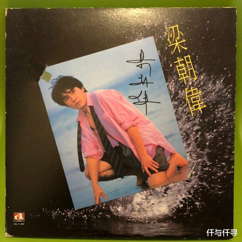 仟与仟寻|身高170也有小身板男人的魅力，孤单让他喜欢户外品牌，梁朝伟的隐世时尚魅力