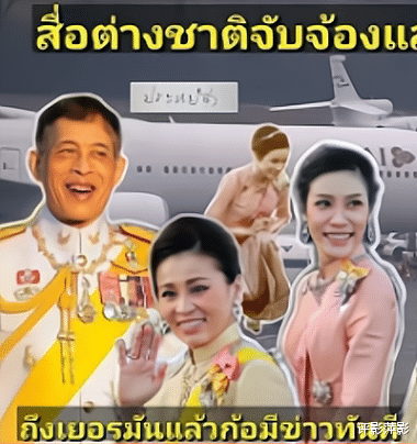 凯瑟琳·泽塔-琼斯|诗妮娜争座位惹怒苏提达，泰王取消她亮相资格，贵妃真是得不偿失