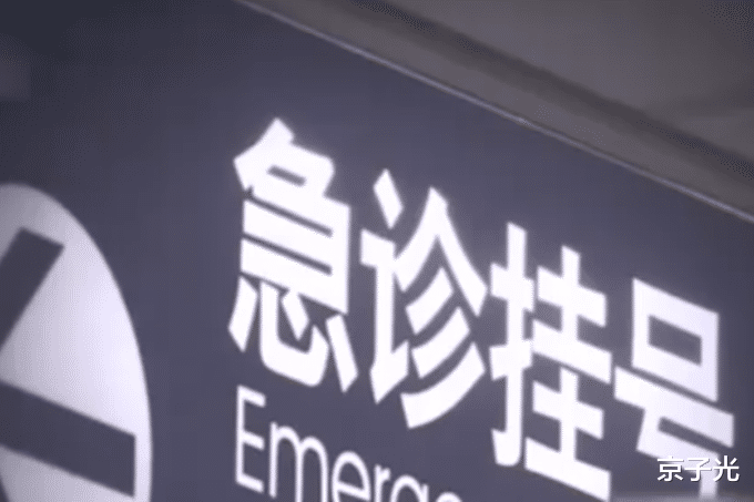 贵州一男子问候女性朋友不当,遭暴打躺进医院:他比的手势不对!