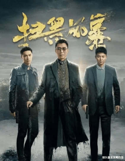 张艺兴|百万博主呼吁下架《扫黑》，要求删除张艺兴的镜头，网友表示支持