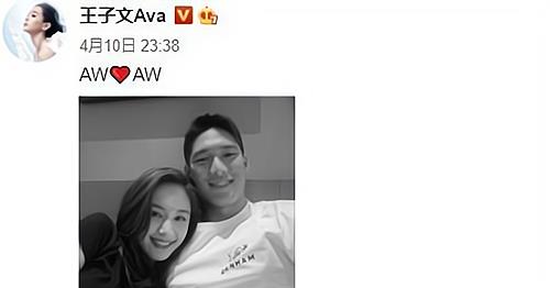 吴永恩|刚官宣就翻车？王子文的绯闻不算啥，吴永恩的黑料才是真没法洗