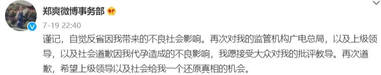 吴亦凡|卧槽，吴签要跑路了？