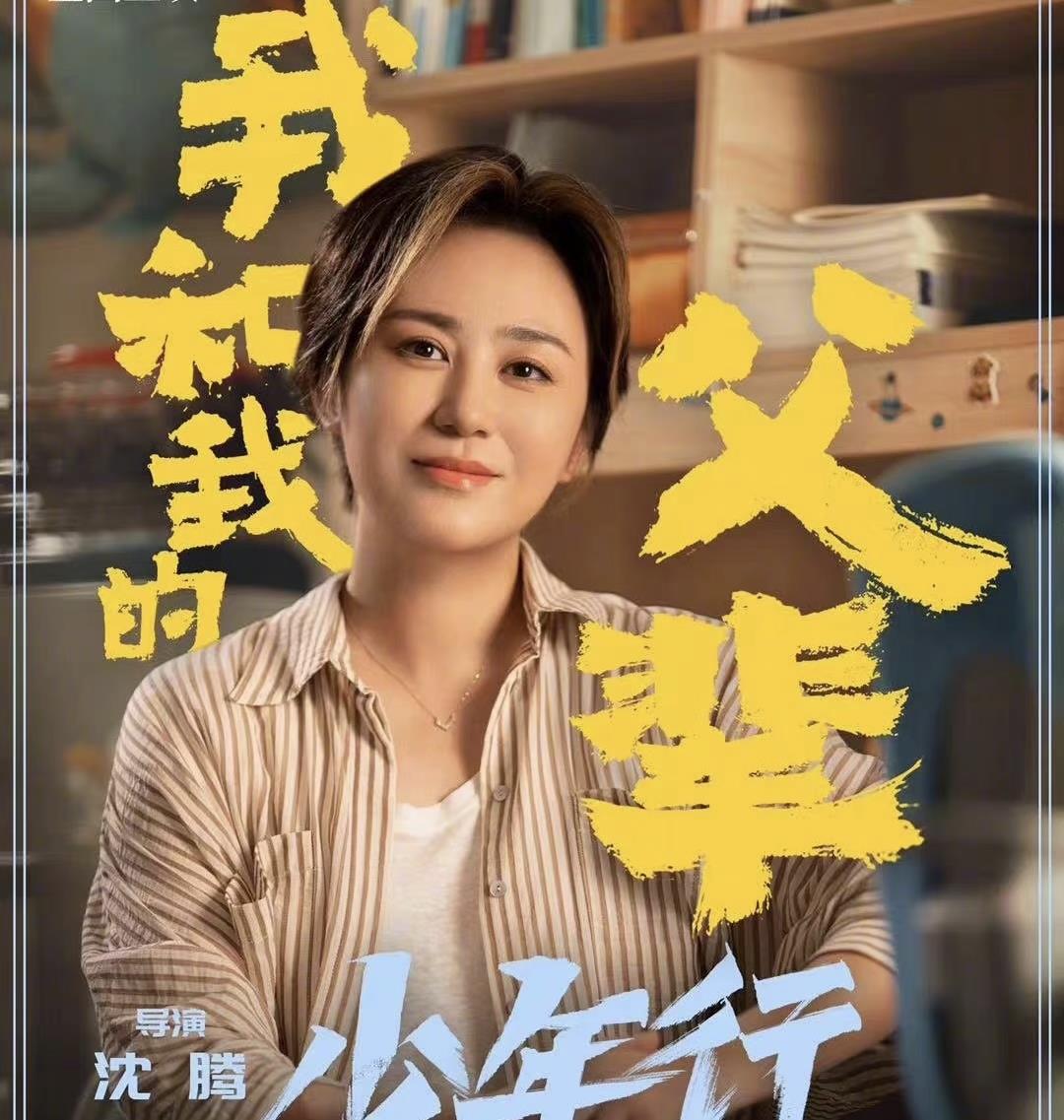 超模 喜剧女王变身超模，不是不自律而是精致的面容下住着一个“胖子”