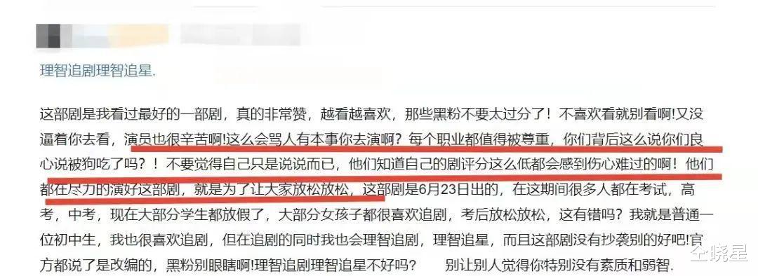 彩虹屁|求求粉丝别再捧杀,把心理疾病吹成高级演技真不合适