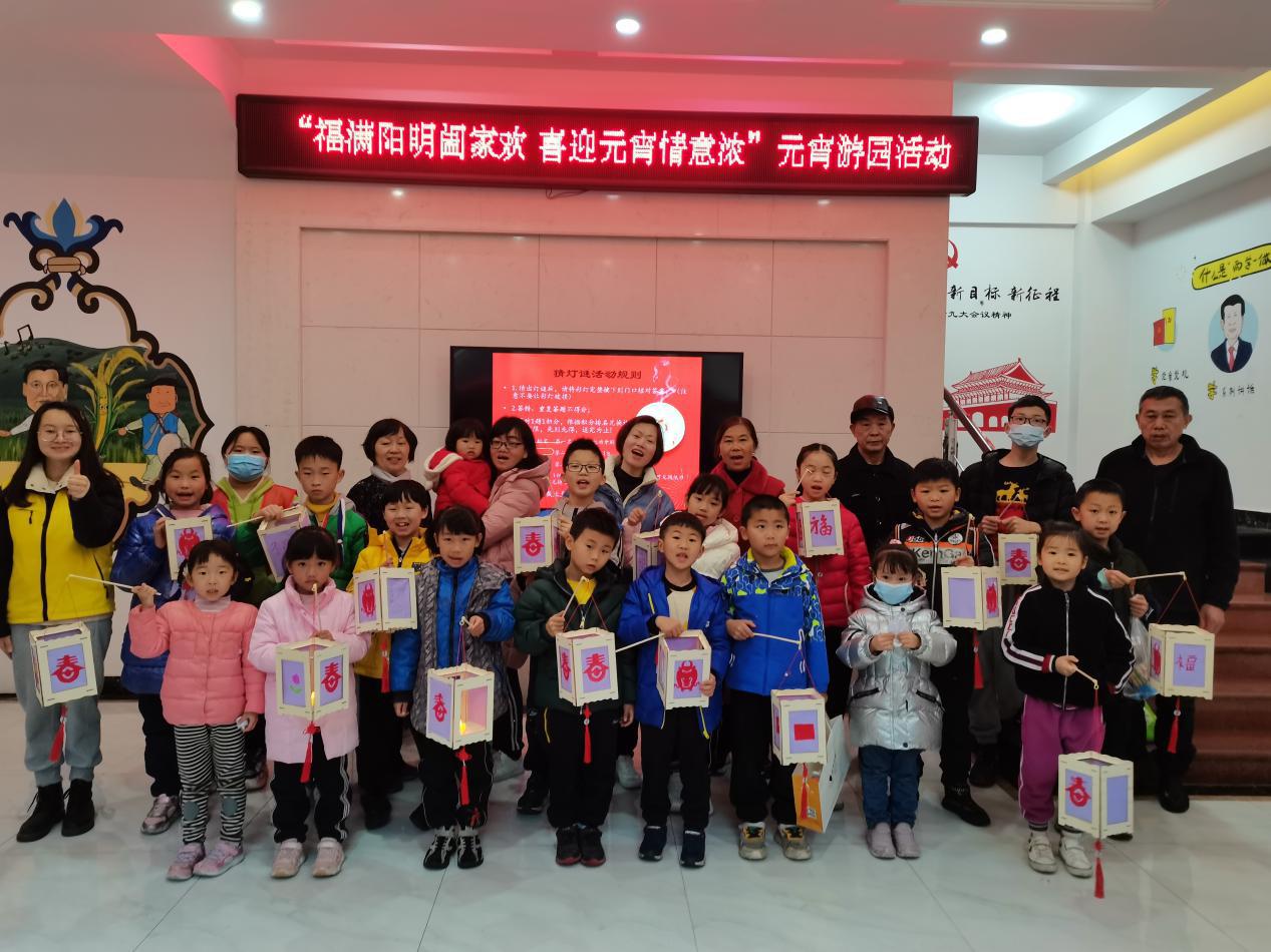 公益潇湘 阳明山庄社区福满阳明阖家欢 喜迎元宵情意浓