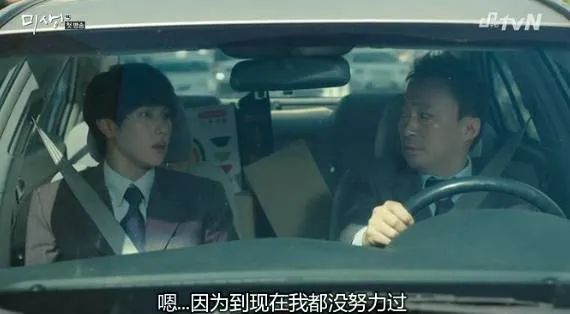 电影|向努力工作的您致敬，2021年还不知道干什么的你，一定要看这部剧