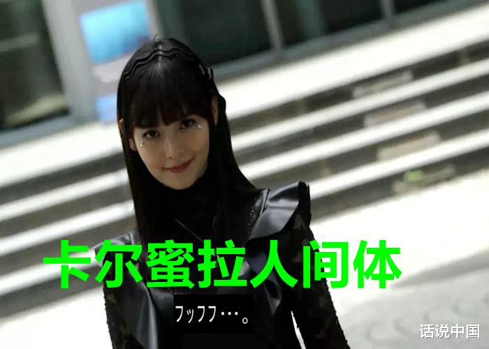 埼玉|《特利迦奥特曼》第15集: 卡尔蜜拉人间体诞生，形象甜美惹人爱！