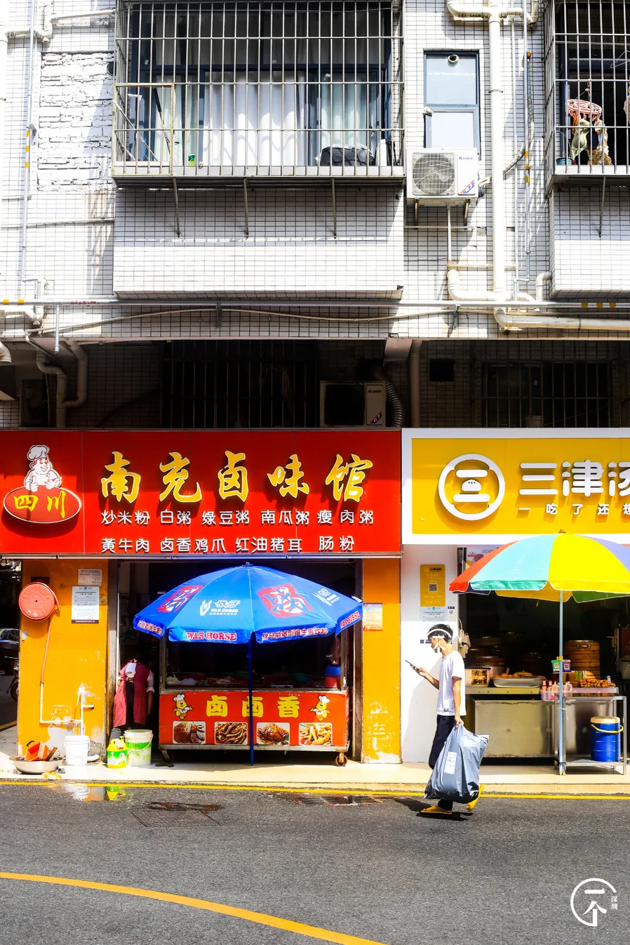 深圳市|深圳妹子勇闯洪浪北租房市场，被中介痛骂！