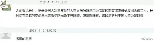 陈漫|网红圈自发反击陈漫，穿汉服民国装拍照，内涵她根本不懂东方美