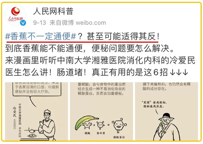 宝宝辅食微课堂|一润肠、二护眼,9月一定要多吃,软糯香甜还开胃!