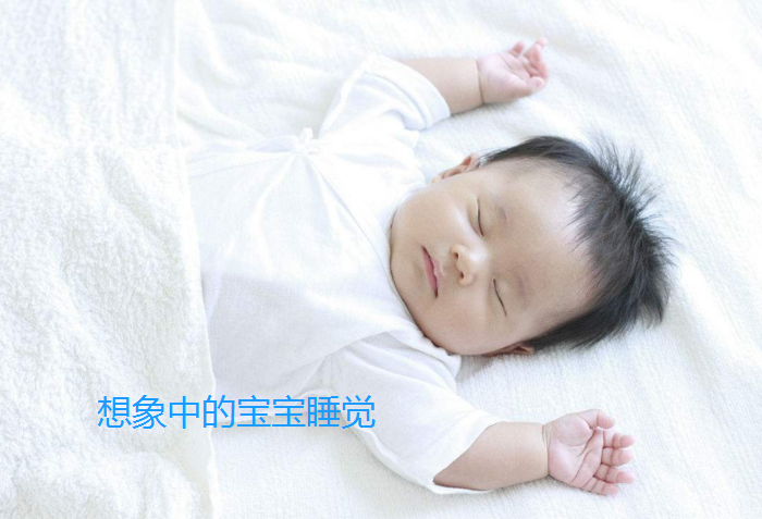 糖果的妈妈|有娃后总是“睡不够”?不是新手爸妈“觉多”,而是有责任在身