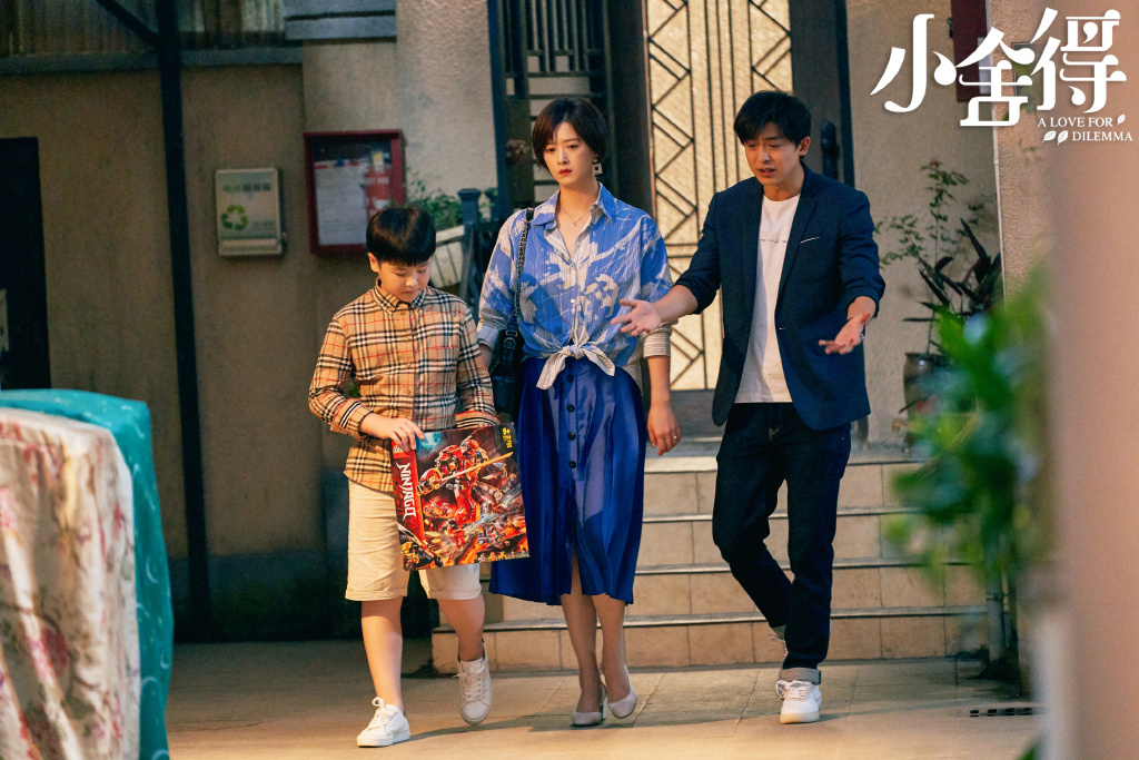 雪儿|《小舍得》大结局：子悠让妈妈崩溃，张雪儿分手，蔡菊英收获幸福