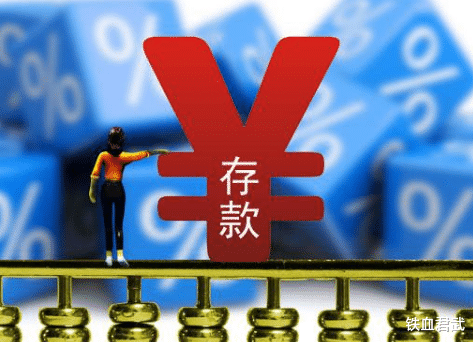 银行 10万存一年，利息能拿4500？内行人：这么做可以多领一份“工资”