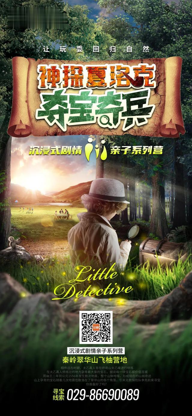 曲江新区 五一来曲江，就这么玩！