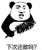 司马懿|离婚女主持的终极大瓜来了