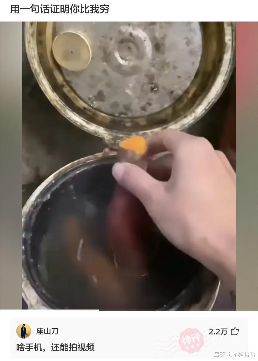 神回复|神回复：为什么都说千万不能娶护士当老婆？神评真相了，觉得对吗