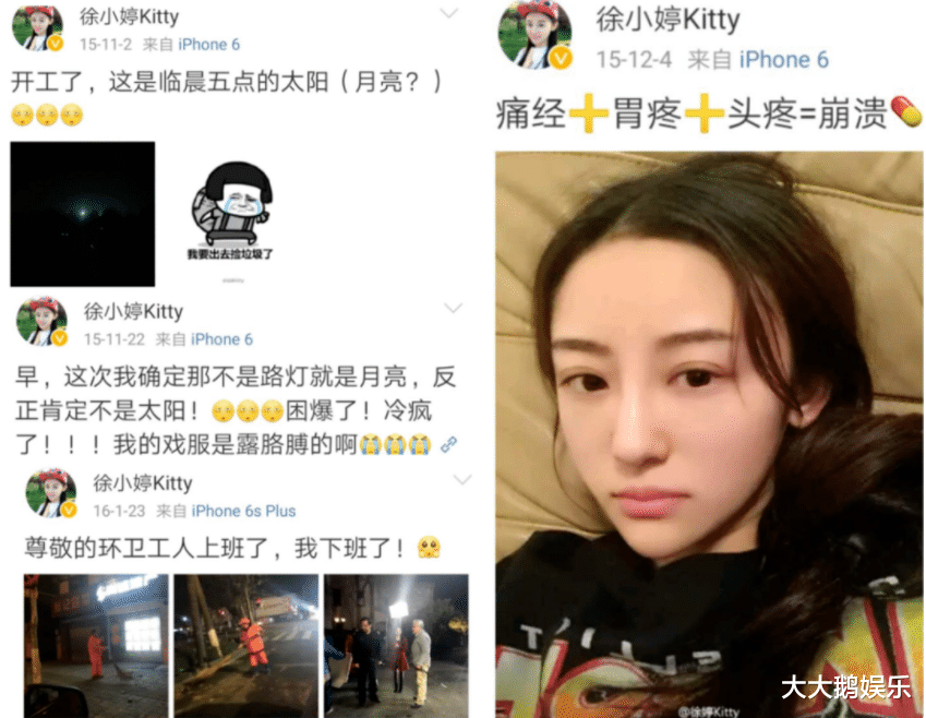 徐婷|被全家8口吸血5年，全身溃烂死在医院，徐婷到底经历了什么？
