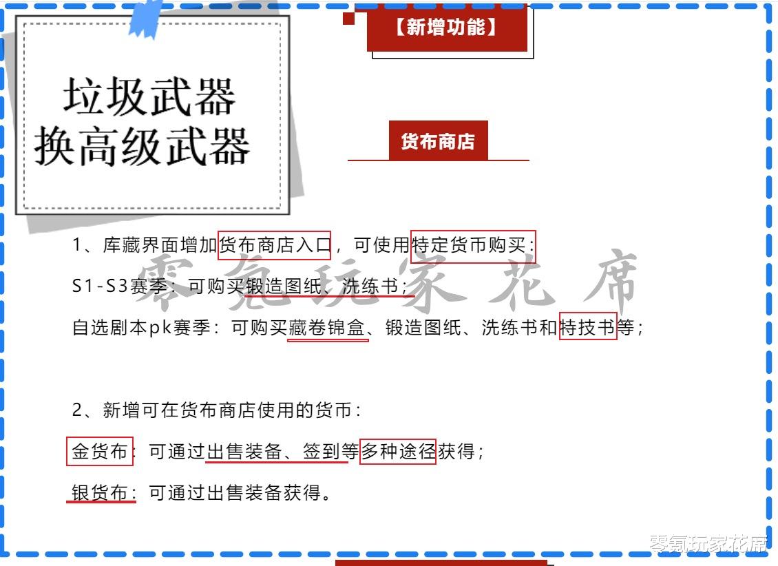司马懿|三国志战略版：大更新来了！司马懿魏盾崛起，垃圾装备可以换神器