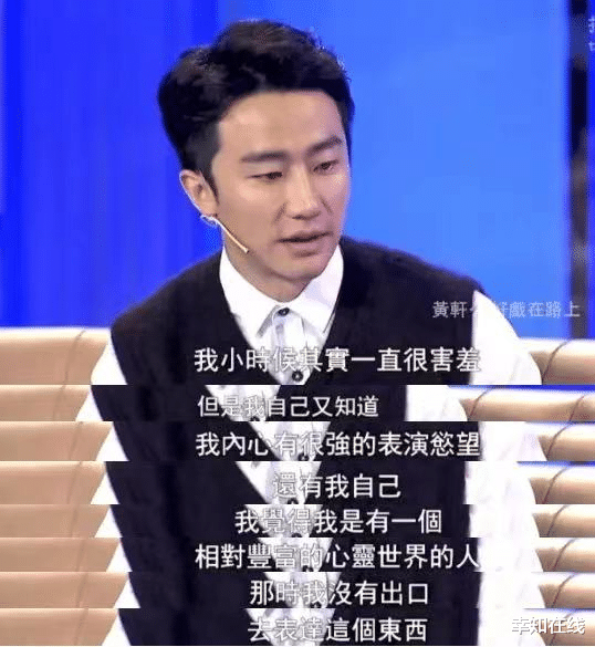 黄轩|36男星夜会美女私生活被扒,与圈内大姐大传绯闻,上位史堪比影视剧