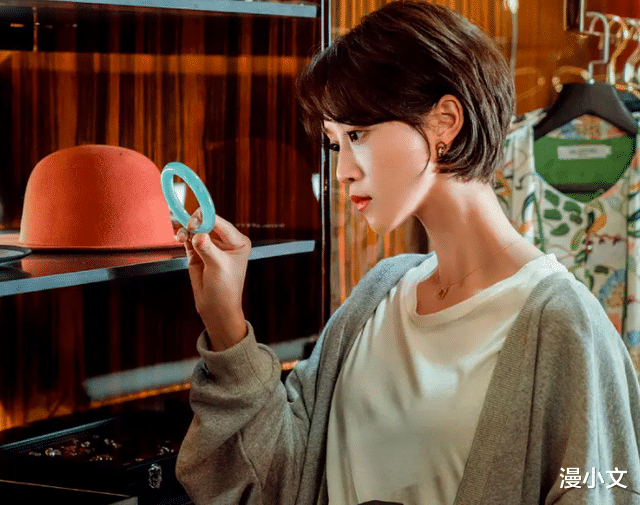 漫小文|《婆婆的镯子》：一个翡翠玉镯，试探出两个妈妈的“真心”