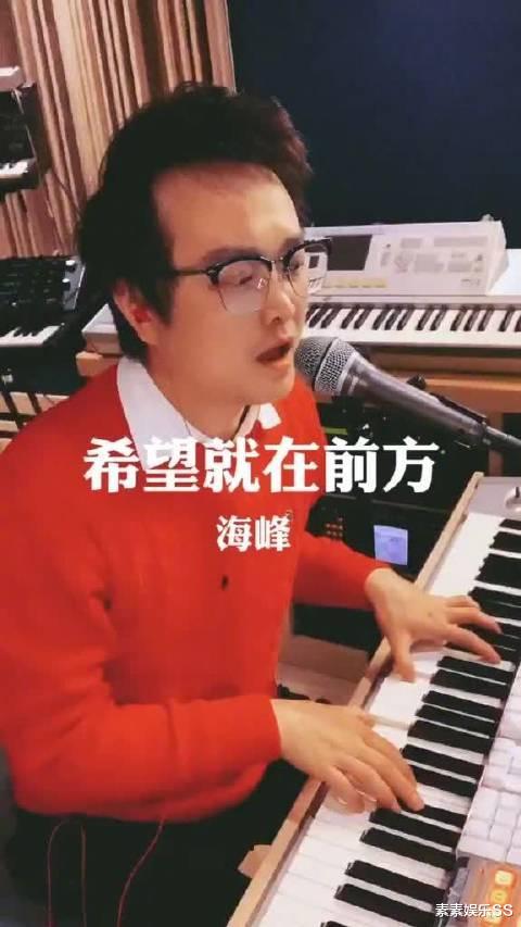 聚会|海峰生前最后聚会照片公开：神情憔悴瘦了很多，独自举酒杯喝酒