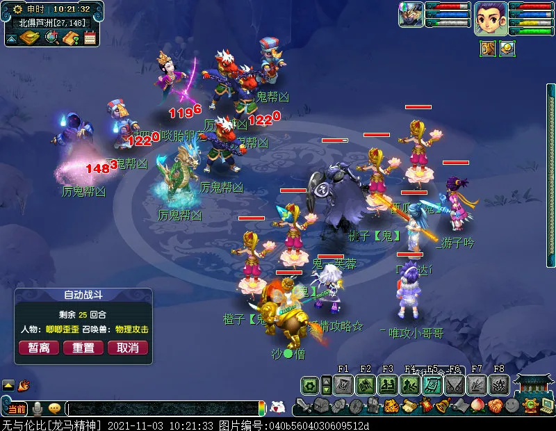 女娲|养号第1天!新号第一天又是牌子又是高兽决的,来了一波回忆杀