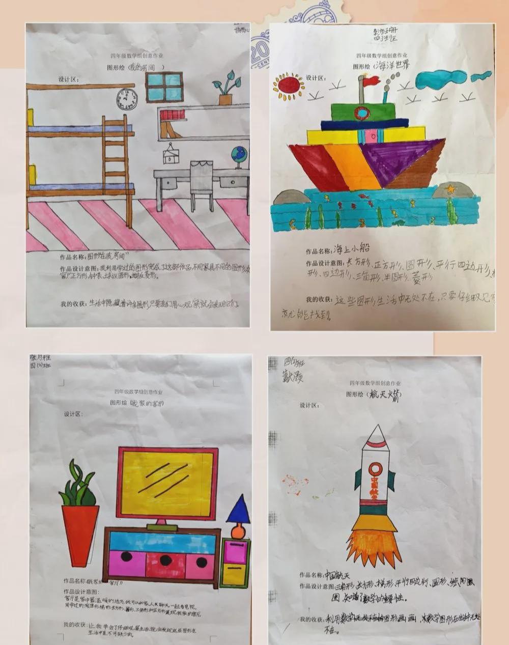数学|信阳市第三小学正商分校：“双减”政策下有趣的数学实践作业
