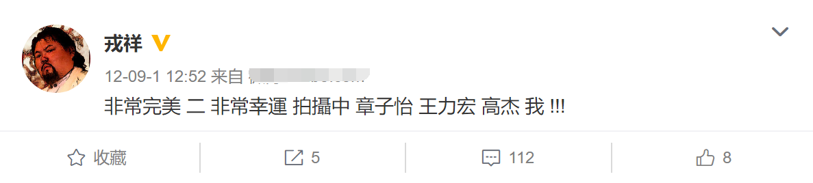 戎祥|已故男星父亲午睡时骤逝，母亲5月前在家中猝死，一家4口仅剩弟弟