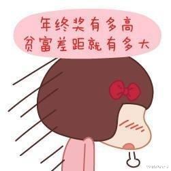 求职|说公务员的工资少，为什么还有那么多人当公务员呢？