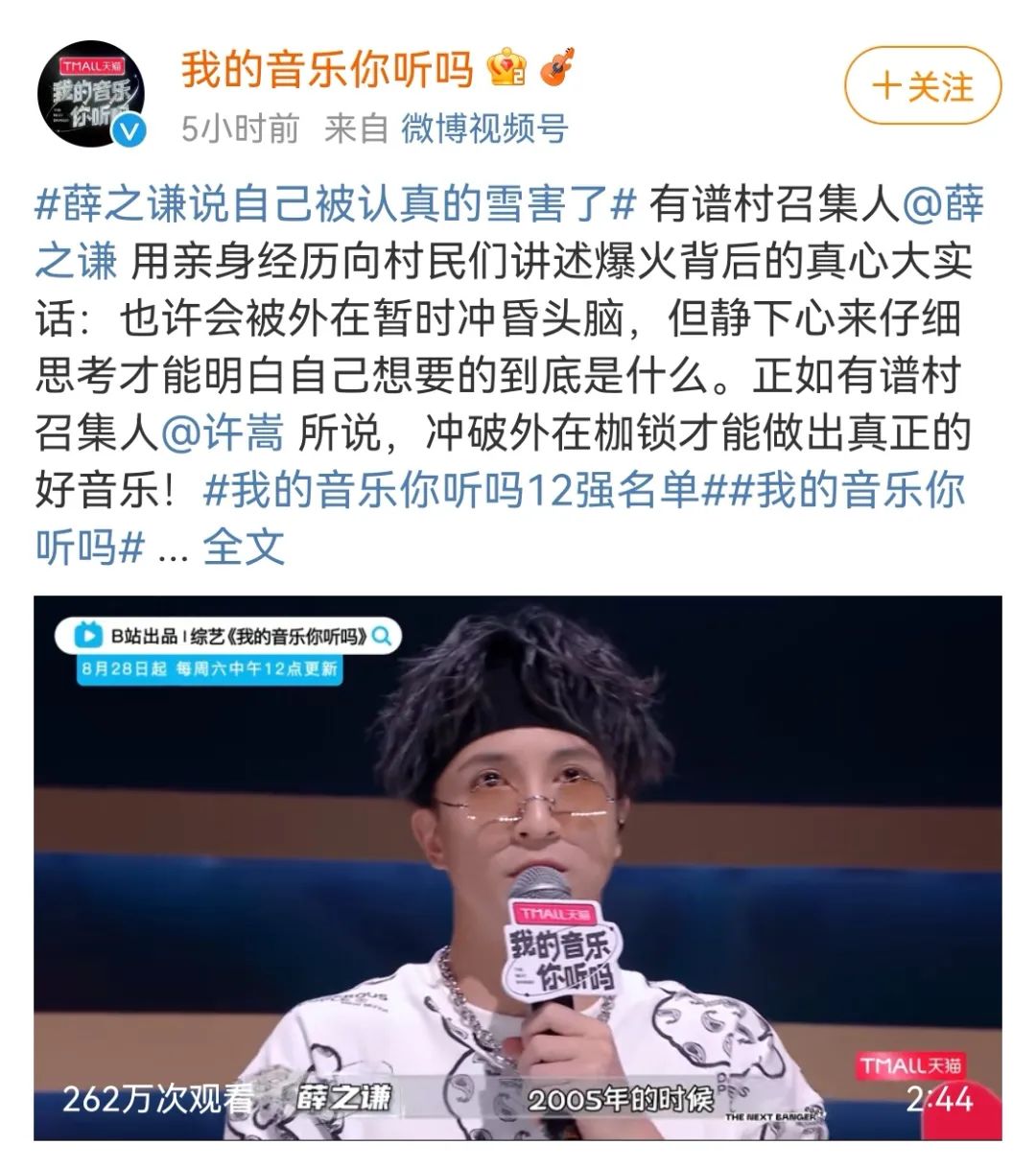 明星|张艺兴卖惨？赵丽颖烦欧豪？薛之谦洗白？肖战维权？周冬雨杨幂？