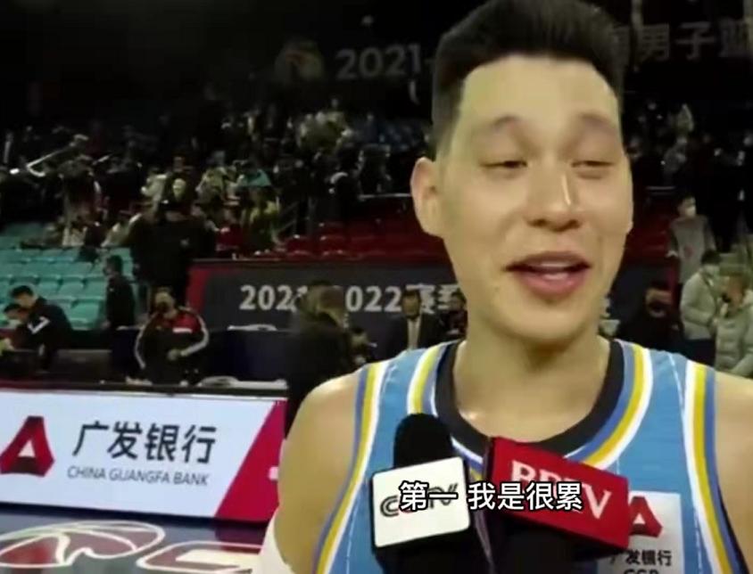 林书豪|时隔502天，林书豪再战CBA！赛后，他用流利中文说：我很累很感动