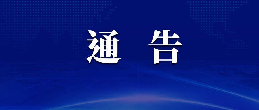 爱平遥 平遥古城五一期间限行禁行通告
