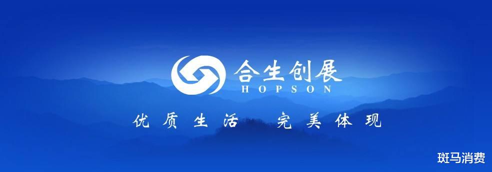 购房置业|地产隐贵“合生系”