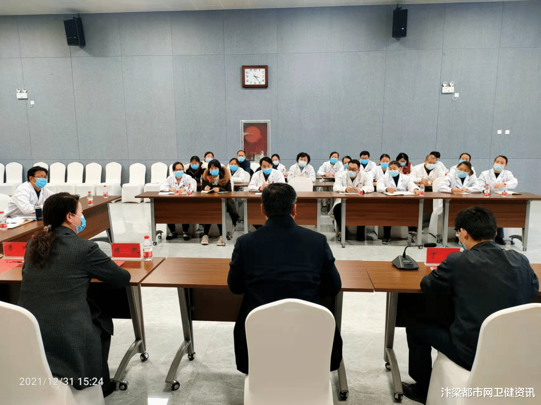 开封|开封市人民医院2021年师资教学会议