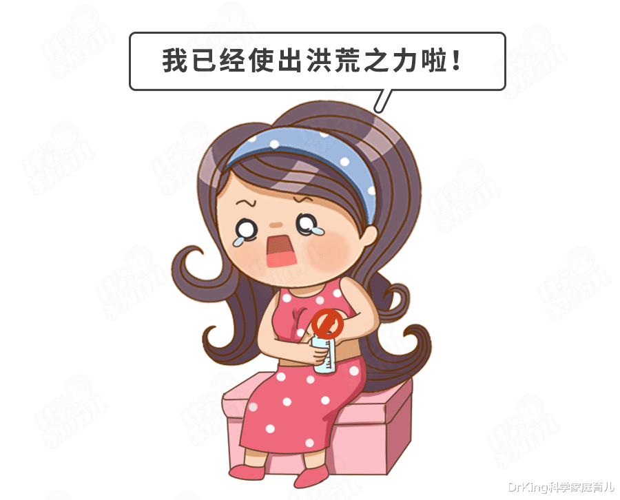 DrKing科学家庭育儿|混合喂养，90%的妈妈都会遇到这些难题！做不好，娃易生病、发育慢