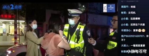 小新与苍穹 南昌开玛莎拉蒂女驾驶员，酒驾被查现场呼叫的于伟，到底是谁？