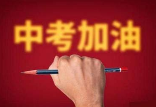 分流|网传初中实现100%分配，预计2023年开始实施，难道中考不分流了？