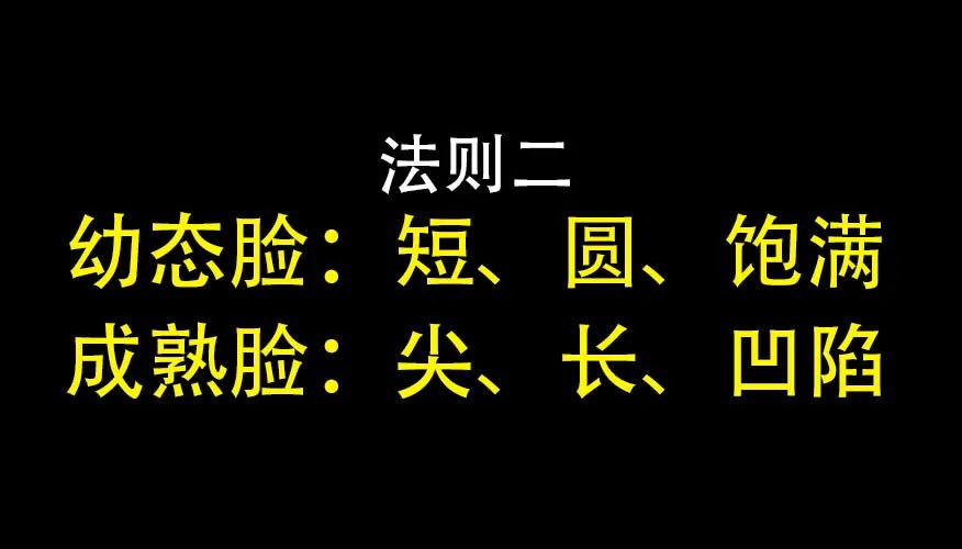 可转换债券|为什么别人化的妆青春幼态，而你的妆化出来反而老气？