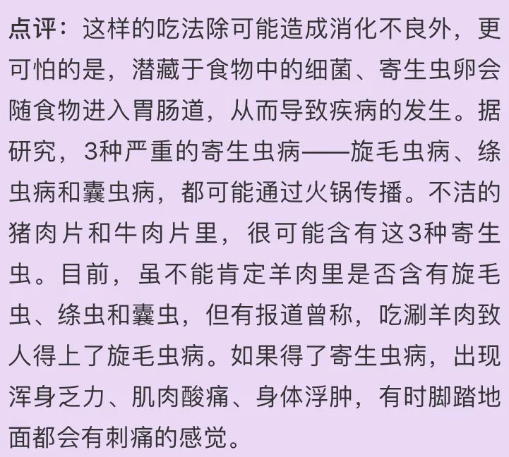 多久吃一次火锅更健康?关键是要注意这5点!