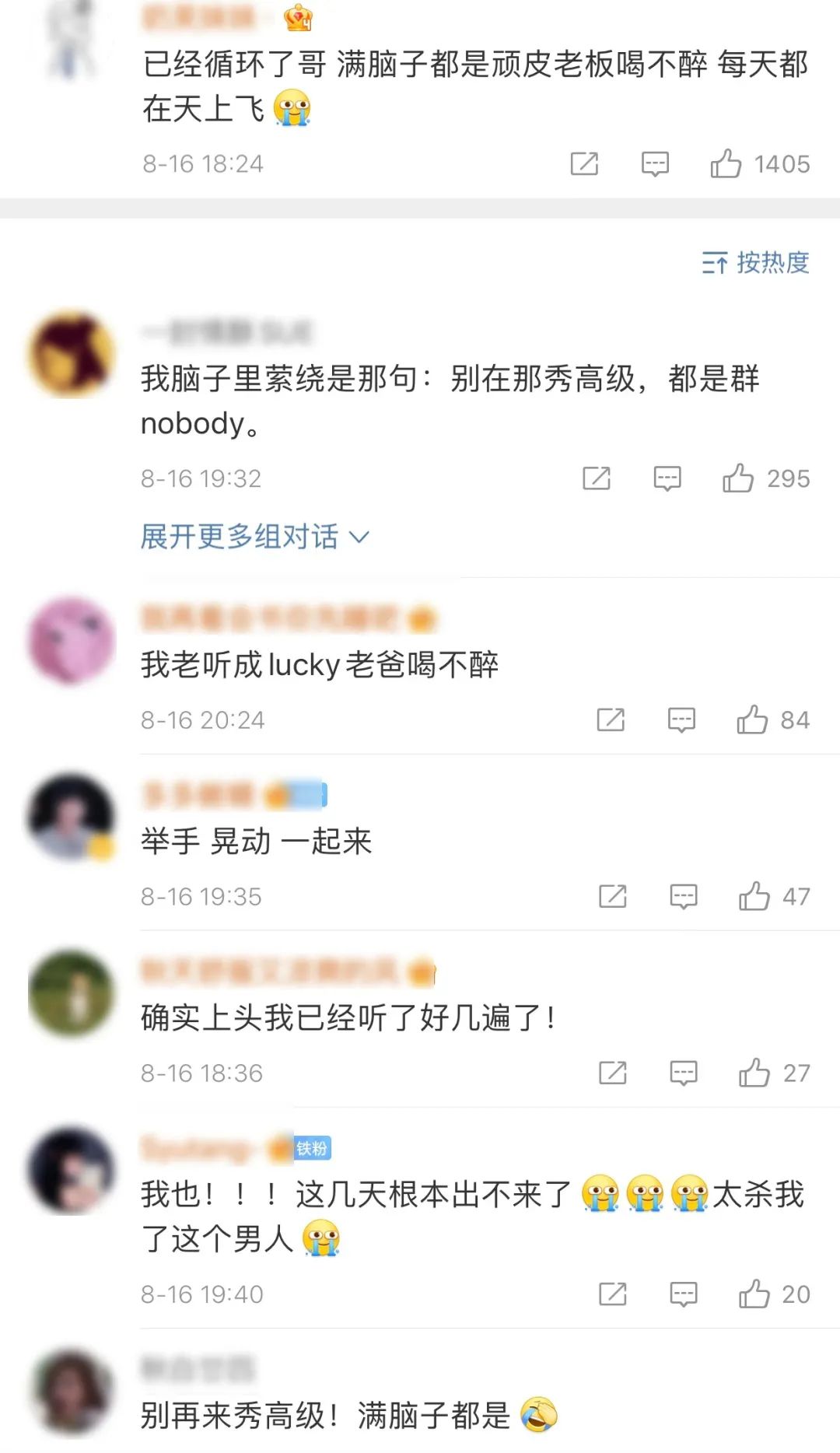 感觉会火|全职奶爸曾抑郁一年,戚薇老公为什么能成“男德典范”?