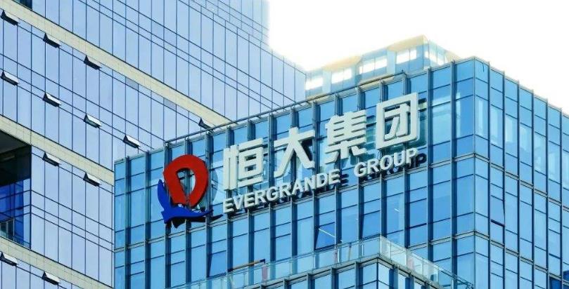 房价|许家印果然没让人失望