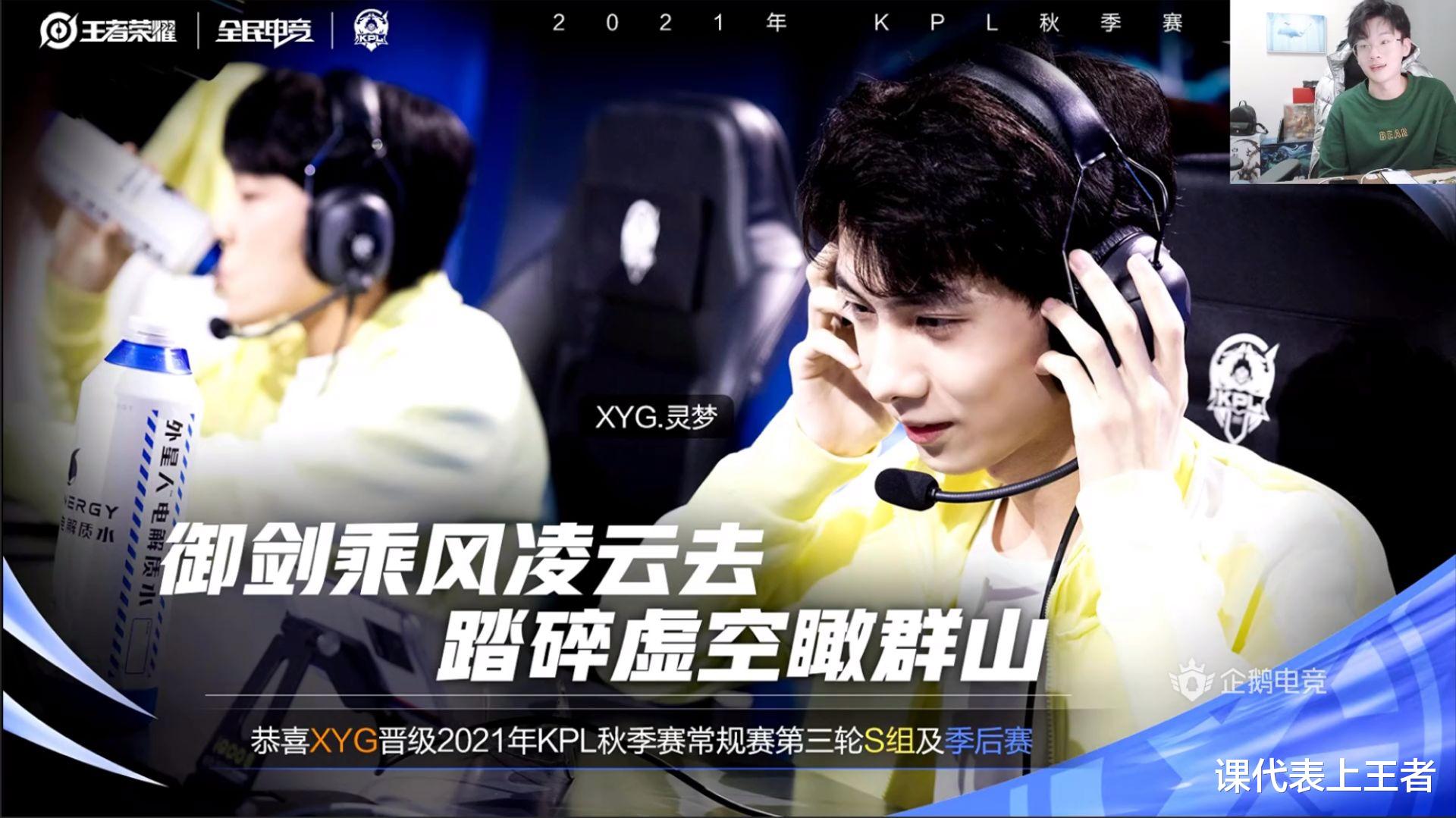 ag战队|“月光什么时候滚”AG掉入A组粉丝破防，XYG晋级季后赛S组都不能高兴了？