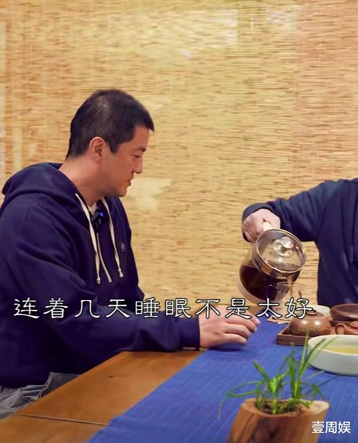时代少年团|李亚鹏自曝睡眠不好,黑眼圈太抢镜,网友:喝点酒就可以了!