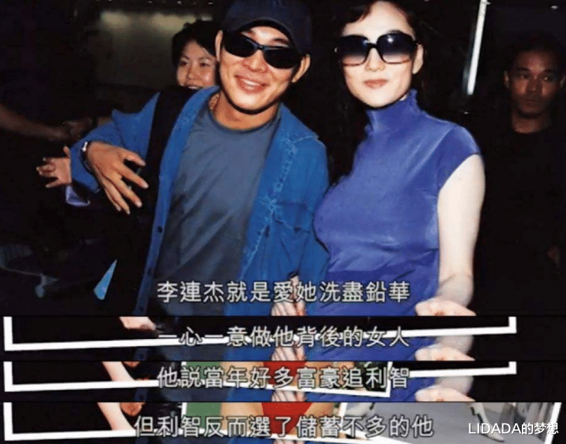 黄秋燕|黄秋燕：与李连杰结婚三年生下两女被离婚，如今这两个女儿怎样了