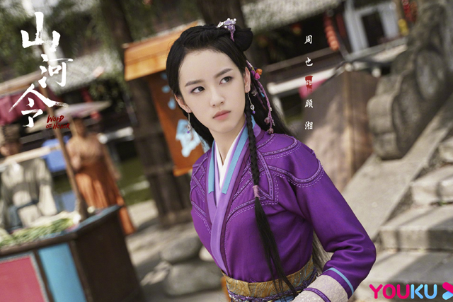 山河令|《山河令》双龙飞天好美，铁腕挡不住深情，顾湘回眸百媚生